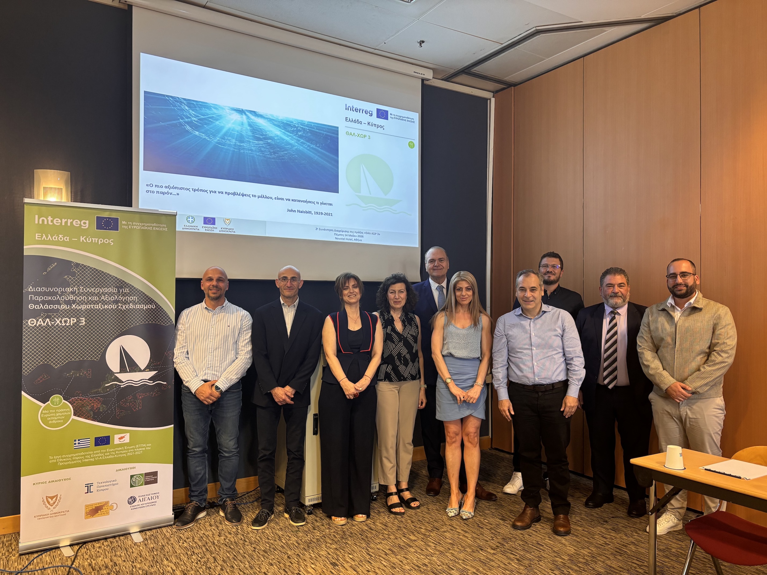 Second Coordination Meeting Athens