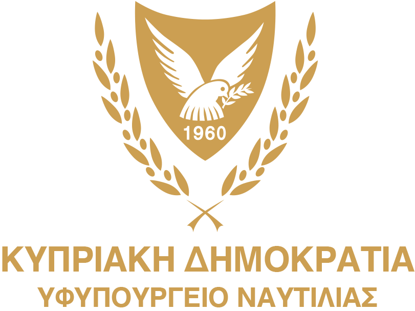 Υφυπουργείο Ναυτιλίας Κύπρου