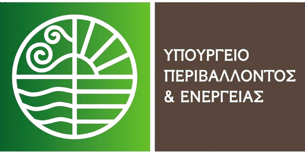Ministry of Environment and Energy (Greece)